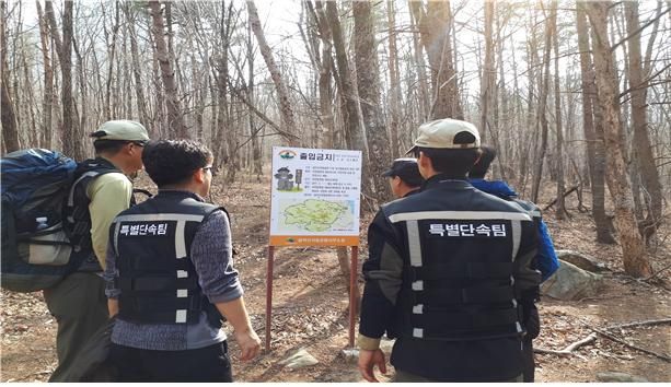 무등산국립공원, 불법 산행 ‘특별단속팀’ 운영