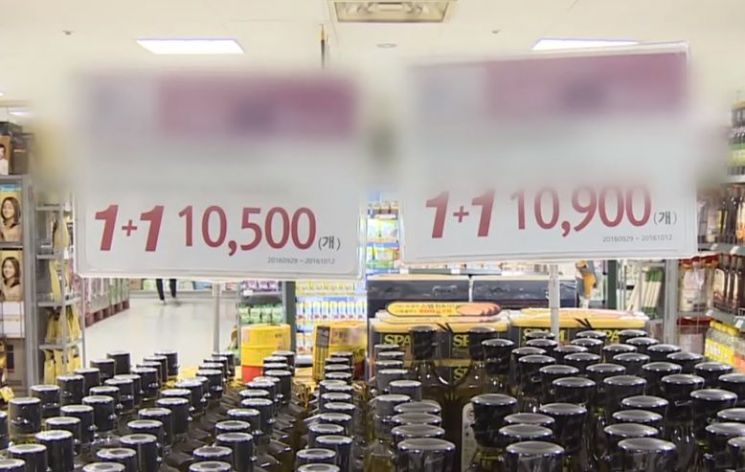 대형마트의 1+1 행사 광고판. [사진=유튜브 화면캡처]