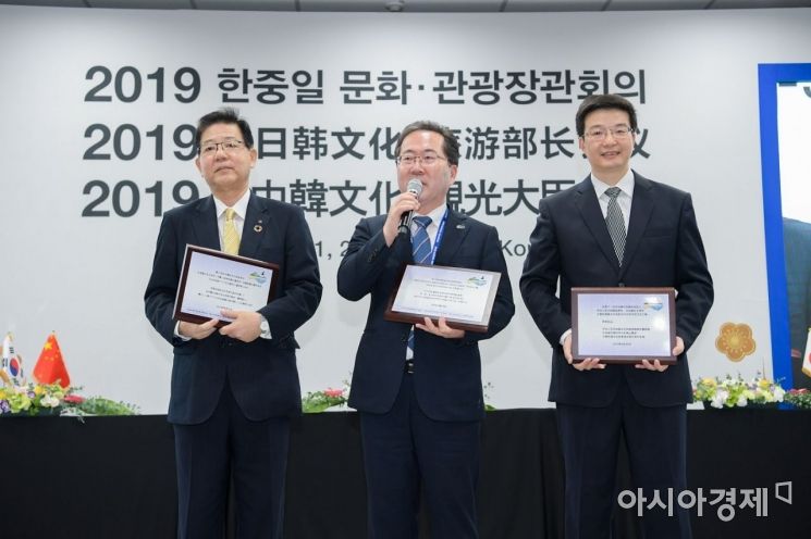 순천시, 2020년 동아시아문화도시 공식 선정