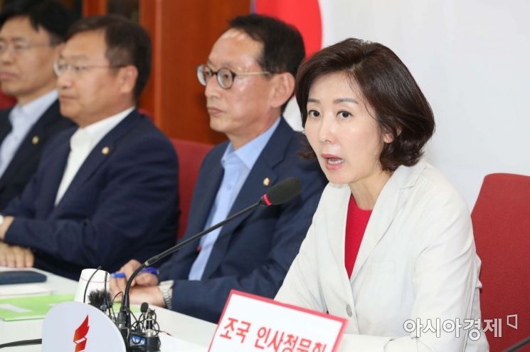 [포토]발언하는 나경원 자유한국당 원내대표 