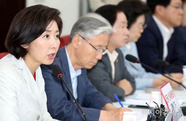 [포토]조국 인사청문회 대책TF 회의 