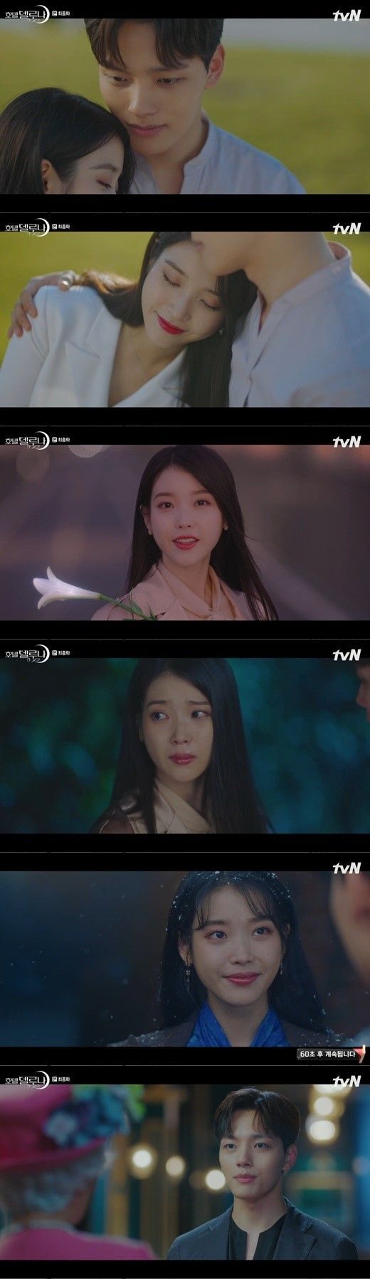 '호텔 델루나' 장만월(이지은 분)과 구찬성(여진구 분)이 재회하면서 해피엔딩을 맞았다/사진=tvN '호텔델루나' 화면 캡처