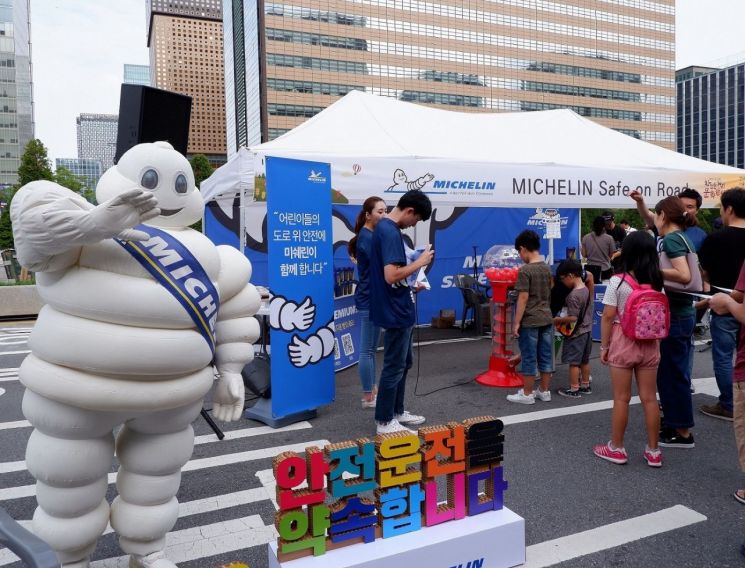 미쉐린코리아가 서울특별시가 주최하는 '세종대로 차 없는 거리' 행사에서 도로교통공단 서울지부, 볼보트럭코리아, 서울종로경찰서와 함께 어린이 교통안전 캠페인을 1일 진행했다.