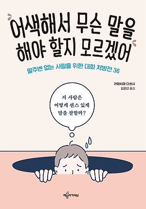 [신간 안내] <1945> 外
