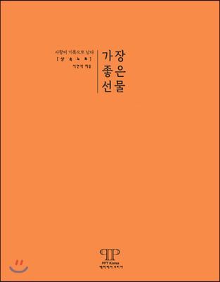 [신간 안내] <1945> 外