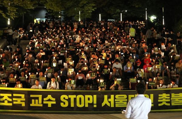지난달 23일 오후 서울 관악구 서울대학교에서 열린 '조국 교수 stop! 서울대인 촛불집회'에서 학생들이 조국 법무부장관 후보자의 사퇴를 촉구하고 있다. [이미지출처=연합뉴스]