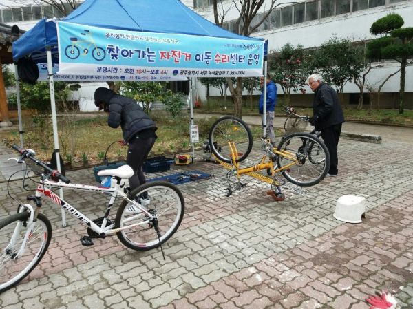 광주 서구, 찾아가는 자전거 이동 수리센터 운영