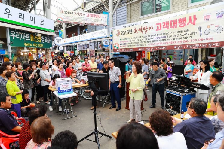 광진구 6개 전통시장 명절 이벤트 열려
