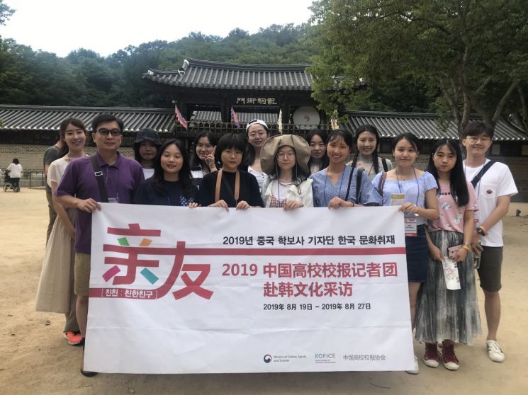 韓流·전통문화 접한 中 대학생 기자단
