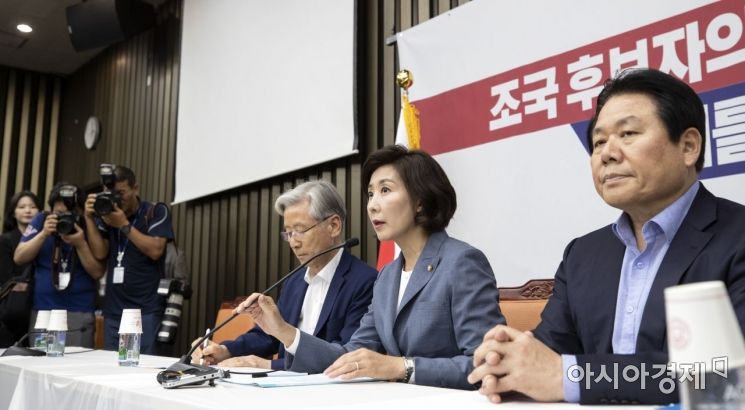 [포토] 발언하는 나경원 원내대표