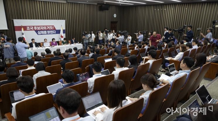[포토] 자유한국당, 조국 '반박' 기자간담회