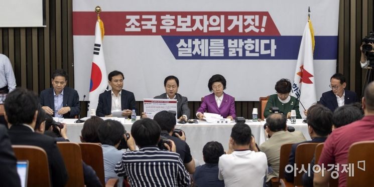 [포토] 자유한국당, 조국 '반박' 기자간담회