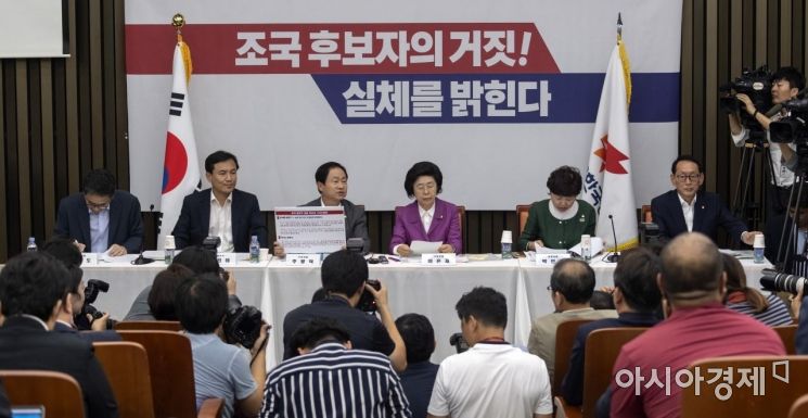 [포토] 한국당, '조국 후보자 대국민 고발 언론 간담회'
