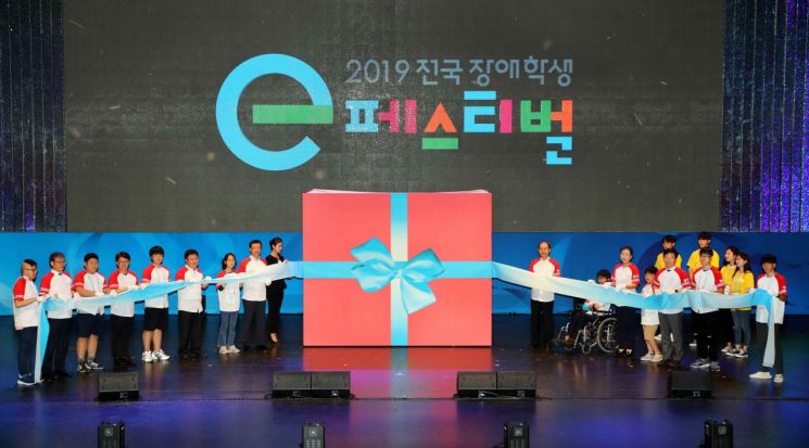 넷마블문화재단, '2019 전국장애학생 e페스티벌' 개최