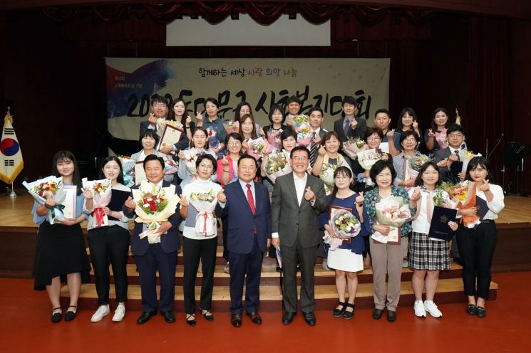 “사회복지유공자 노고 치하합니다”