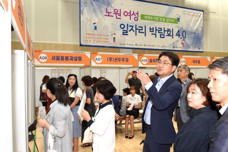 [포토]오승록 노원구청장, 노원여성일자리 박람회 4.0 참석