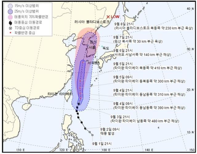 제13호 태풍 '링링' 한반도 관통 예상…'300㎜ 물폭탄' 대비해야