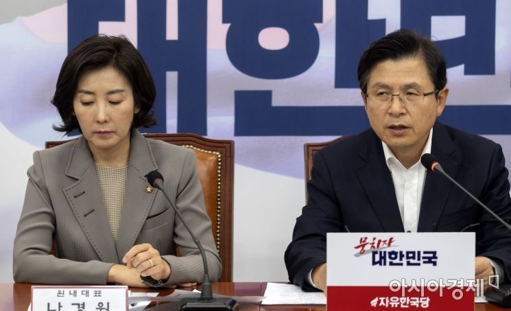 [포토] 자유한국당, 최고위-중진의원 연석회의