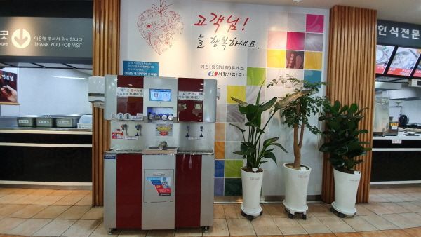 이천(통영)휴게소, “위생에 적합한 자동 컵 세척 정수기”설치 운영