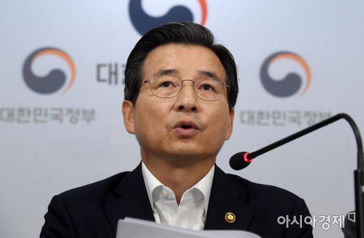 [포토] 김용범 차관, 하반기 경제활력 추가대책 발표