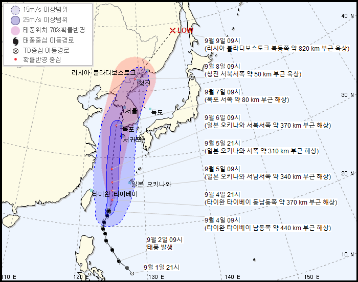 태풍 '링링' 7일 서해상 진출…제주·남해·서쪽지방 매우 많은 비