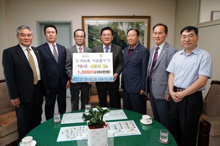 [포토]나눔상록회 이웃돕기 ‘사랑의 쌀’ 기탁