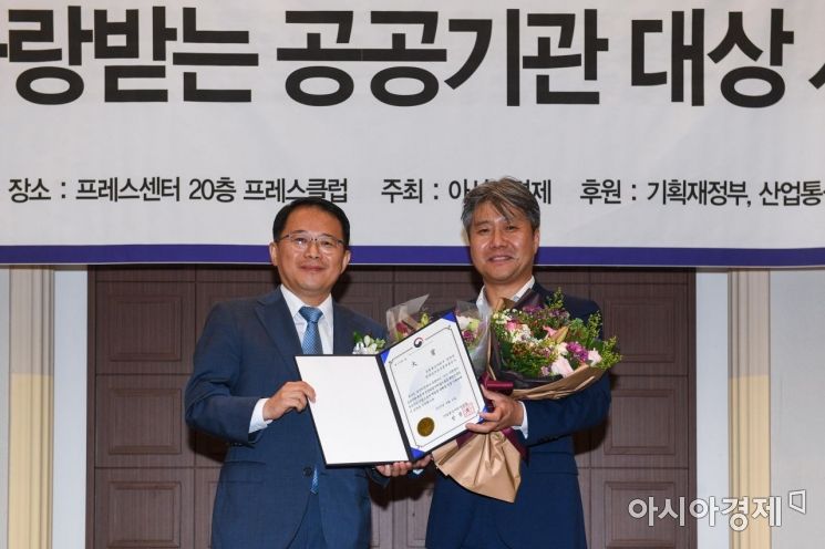 [포토]사랑받는 공공기관 대상, 한국농수산식품유통공사 산업통상자원부 장관상 수상