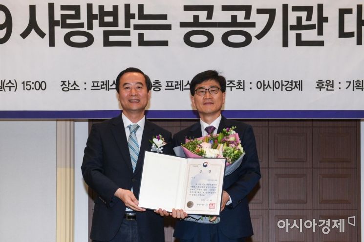 [포토]사랑받는 공공기관 대상, 한국에너지공단 환경부 장관상 수상