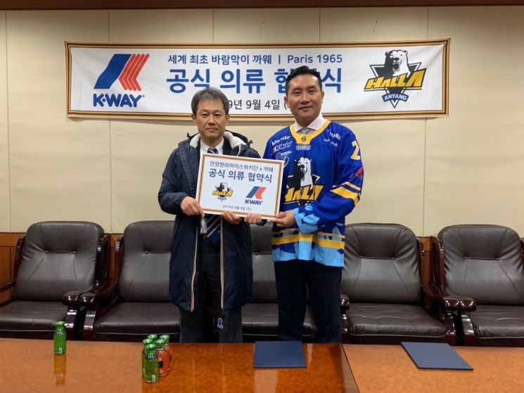 까웨, 안양 한라 아이스하키단 공식 의류 후원