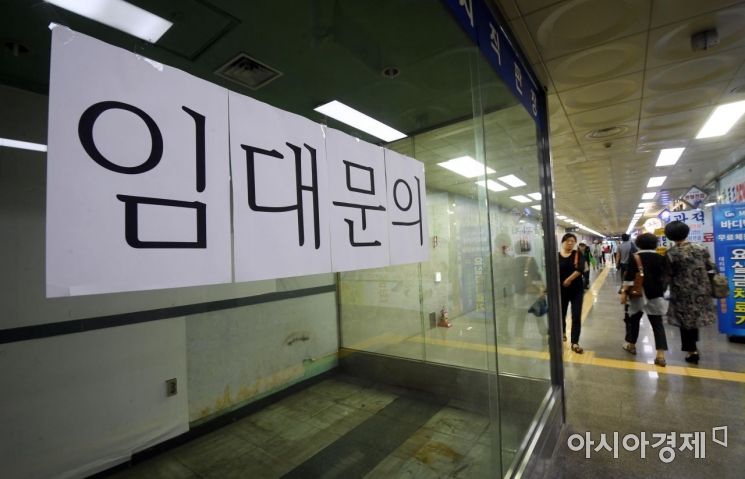 자영업자들의 경기 불황이 지속되고 있다. 서울 을지로 지하상가 빈 점포에 임대를 알리는 안내문이 걸려 있다./김현민 기자 kimhyun81@