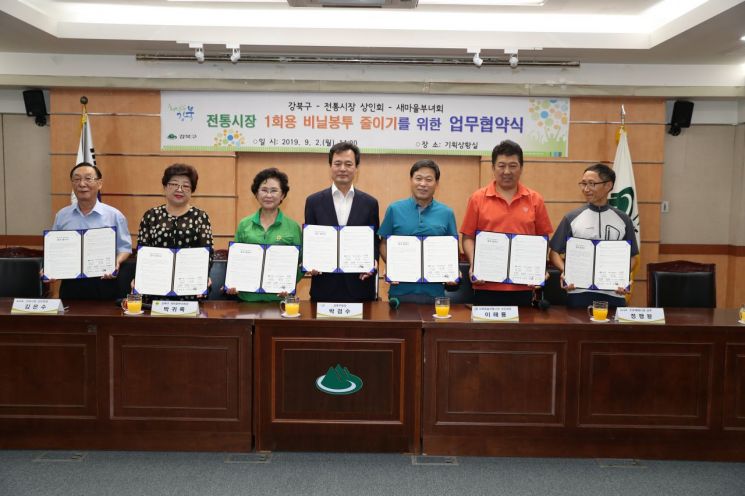 “전통시장서도 비닐봉투 안됩니다”…강북구, 1회용품 줄이기 박차