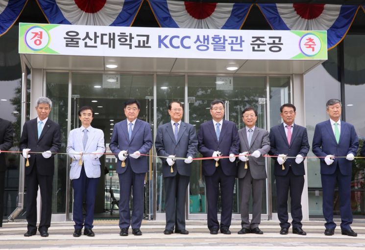 정상영 KCC 명예회장 170억 기부…울산대 신축 생활관 완공
