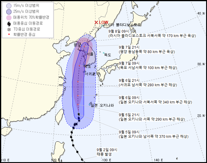 13호 태풍 '링링' 북상…"기록적인 강풍 몰고 올 것"
