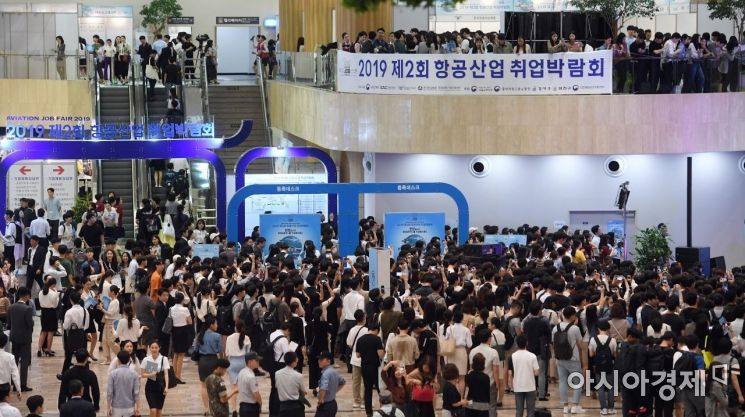 [포토] 취업준비생들로 붐비는 김포공항