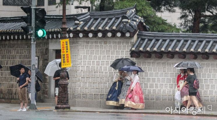 [포토]우산 쓰고 서울 관광