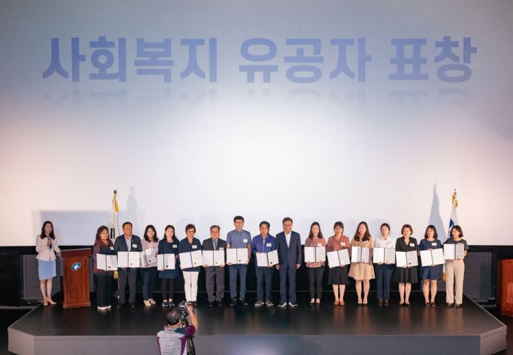 광진구, 사회복지의 날 기념행사 개최