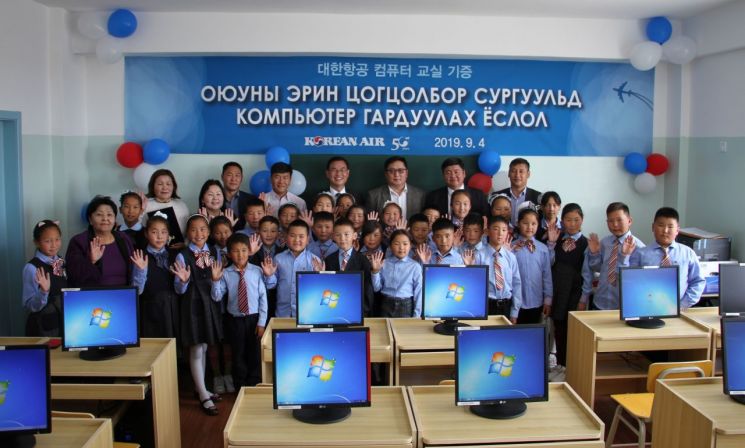 대한항공, 몽골 바가노르 지역에 '컴퓨터교실' 기증