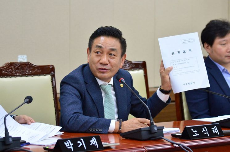 노식래 서울시의원, 예산결산특별위원회 부위원장 선출