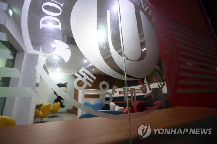 조국 법무부 장관 후보자의 인사청문회가 열린 6일 조 후보의 딸이 봉사활동을 한 것으로 알려진 경북 영주시 동양대학교 어학교육원의 한 강의실이 인적 없이 비어있다. [이미지출처=연합뉴스]