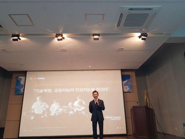 최현만 미래에셋대우 수석부회장이 6일 서울 여의도고등학교에서 한국 최초로 고등학생을 대상으로 수업을 하고 있는 모습.(사진=문채석 기자)