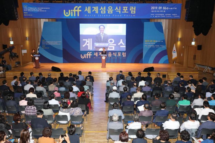 6일 서울시청 다목적홀에서 ‘제1회 세계 섬 음식 포럼’을 개최했다. (사진제공=신안군)