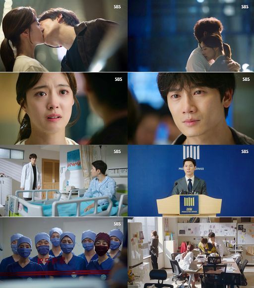 '의사 요한' 지성·이세영 공항 키스신 연출…동시간대 1위