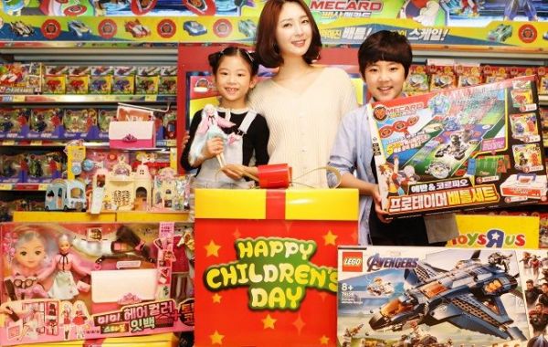 롯데마트, 추석 인기 완구 할인판매 "만원의 행복·릴레이 특가"