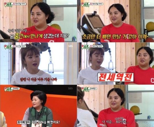 가수 홍진영 자매가 '미운 우리 새끼'에 출연해 다이어트에 돌입했다/사진= SBS 방송 캡쳐