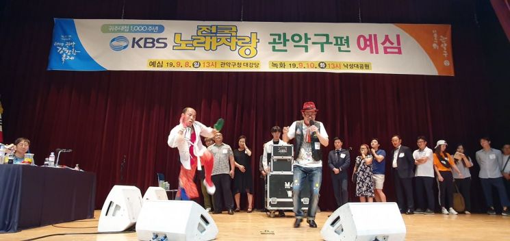 'KBS 전국노래자랑' 관악구편 녹화 11일로 연기