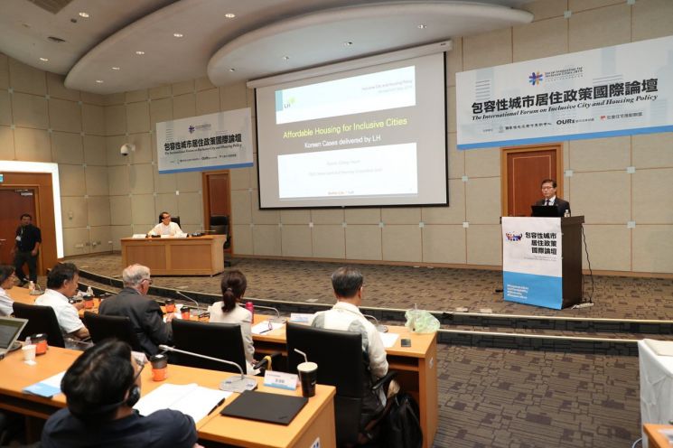 LH는 7일 대만 타이페이 현지에서 개최된 ‘제9차 동아시아 포용적 도시 네트워크 국제 포럼’에 참석해 LH의 주거복지 성과와 추진방향을 국제사회와 공유했다.