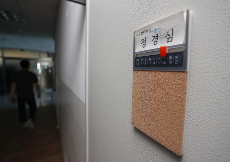 "의혹이 사실인 양 보도…고통스럽다" 정경심, 추측 보도 자제 호소