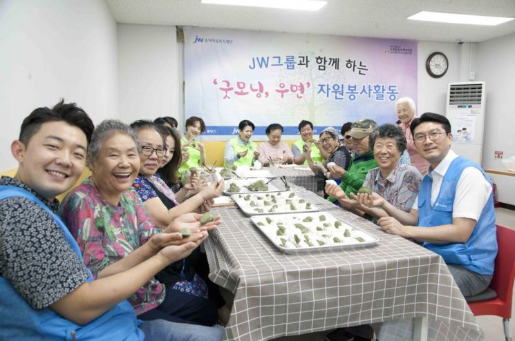 JW그룹, 추석맞이 나눔행사 개최