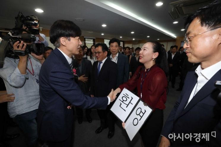 [포토]조국, '환영'