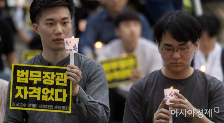 조국 법무부 장관 후보자가 전격 임명된 9일 서울 관악구 서울대학교 학생회관 앞에서 열린 조국 후보자 사퇴 촉구 촛불집회 참가한 학생들이 피켓과 촛불을 들고 구호를 외치고 있다./윤동주 기자 doso7@